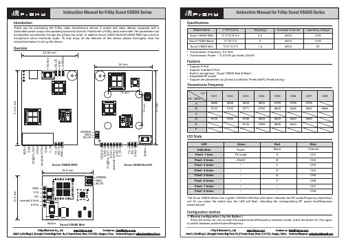 Instruction Manual for FrSky Scout VS600 Series说明书