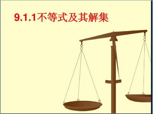 9.1.1不等式及其解集(1)