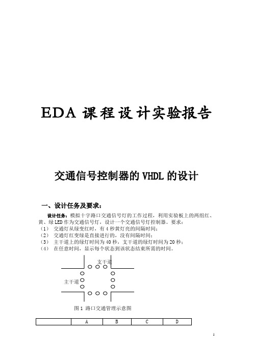 eda