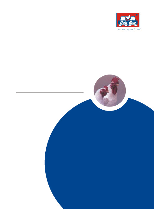 AA+爱拔益加父母代肉用种鸡饲养管理手册(内部资料)