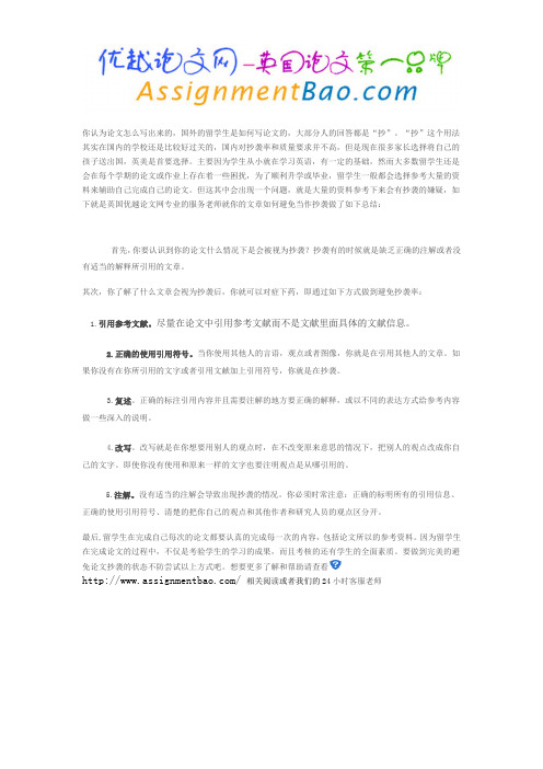 分析怎么写留学文书