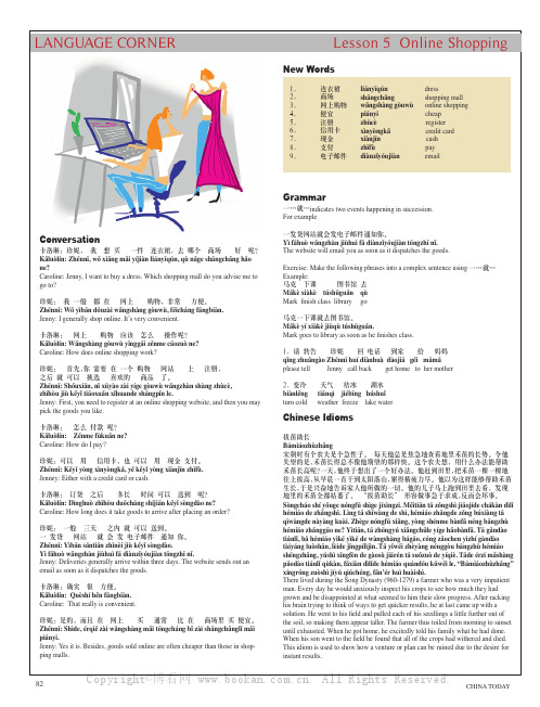 Lesson 5 0nline Shopping