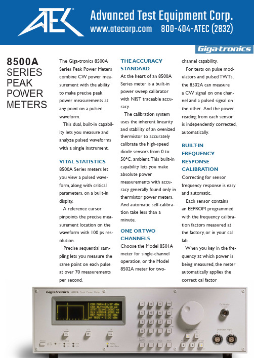 Giga-tronics 8500A系列峰值功率计说明书