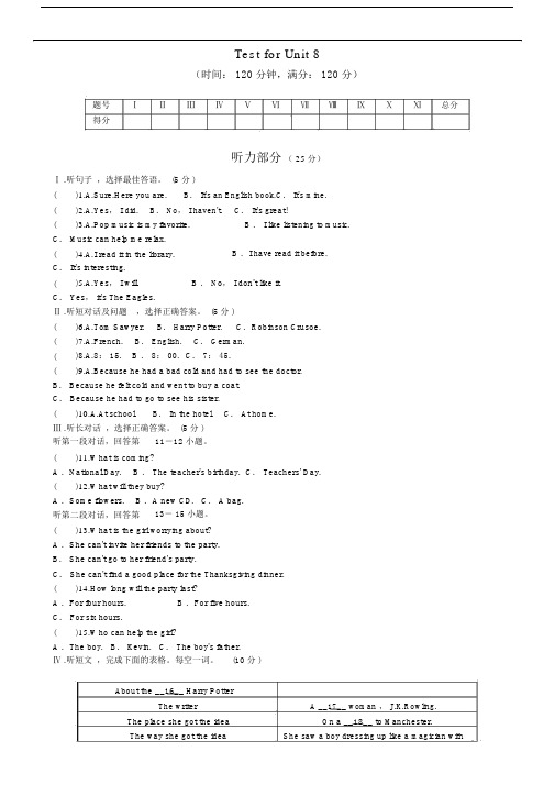 新目标英语初中八年级的下Unit8单元总结复习测试卷试题包括答案含听力原文.docx