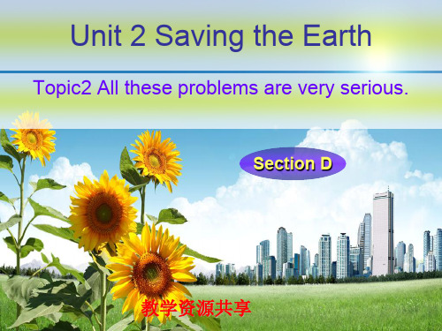 仁爱英语九年级unit2topic2sectionD课件22页PPT文档