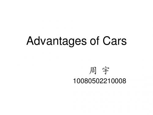 Advantages of Cars