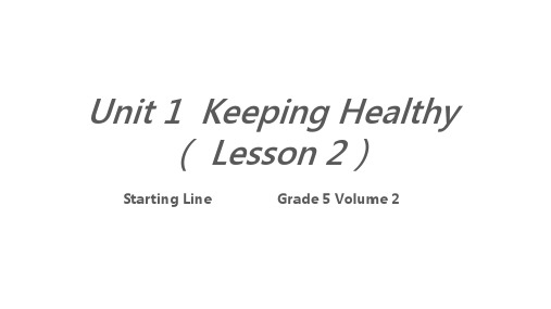 Unit1KeepingHealthy(Lesson2)(课件)人教新起点版英语五年级下册1