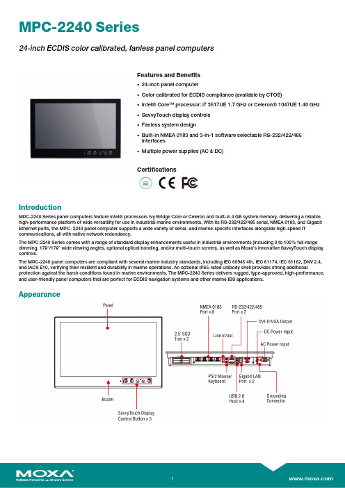 MOXA MPC-2240系列24英寸ECDIS颜色校准无风扇面板电脑产品说明书