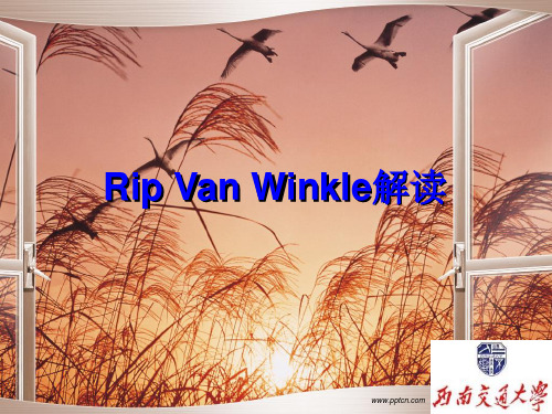rip van winkle解读