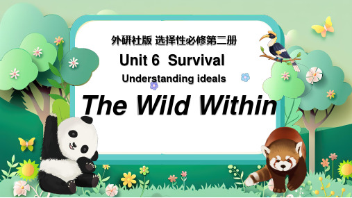 Unit 6 Survival 课件-高中英语外研版(2019)选择性必修第二册