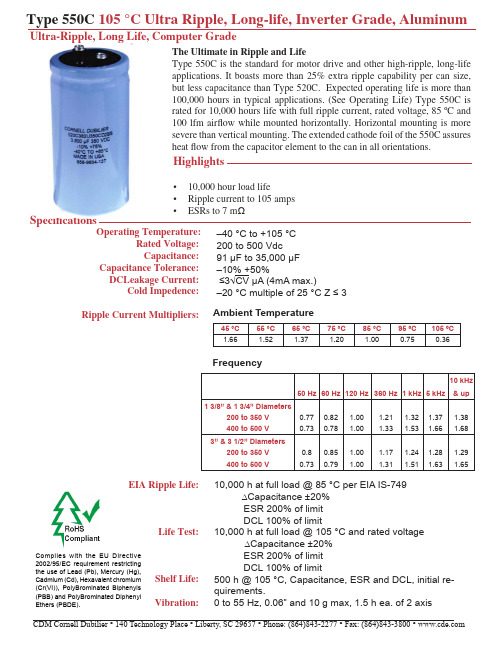 550C中文资料