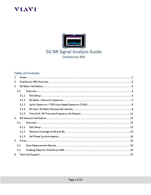 OneAdvisor 800 5G NR 信号分析指南说明书