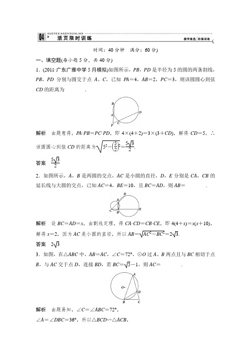 2014届高考理科数学第一轮复习测试题7