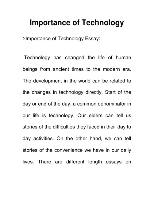 技术的重要性 Importance of Technology 英语作文