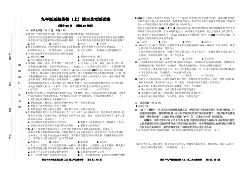 2010年7月29日《国家中长期教育改革和发展规划纲要(2010-