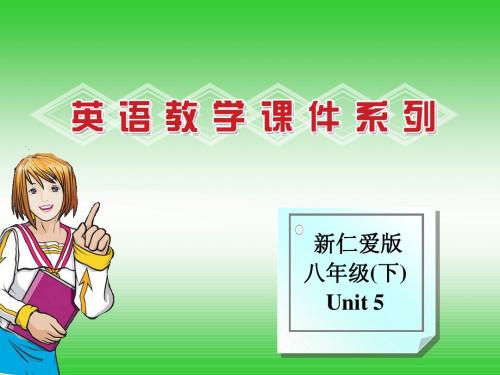 Unit 5 Topic 1 I am so happy 课件1(仁爱版八年级下)