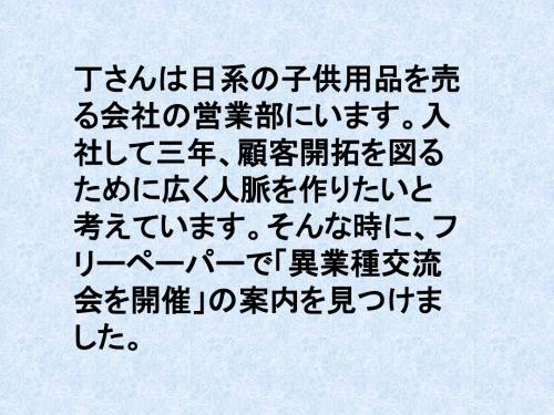 メール