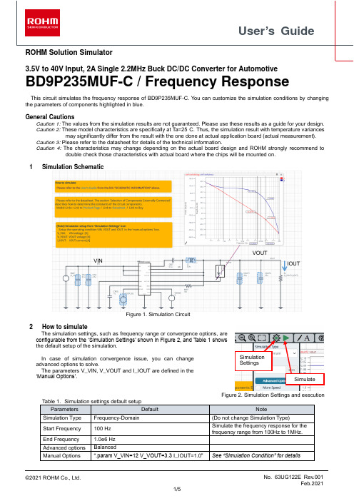 ROHM 自动氢氧化錫 DC DC 電源轉換器 模擬用戶指南说明书