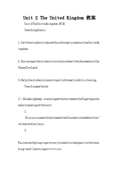 Unit 2 The United Kingdom 教案