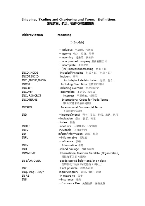 国际贸易、航运、租船和保险缩略语(Inc-Isb)