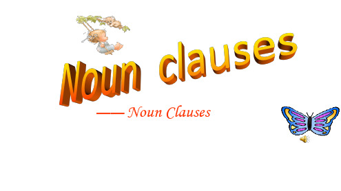 外研高中英语选修8Module 5Noun Clauses (共22张PPT)