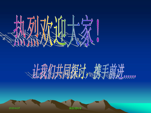 20051103-2:肉牛体质外貌特点
