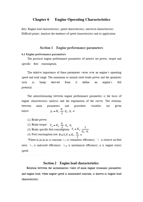 《发动机原理》双语教案(chapter 6)