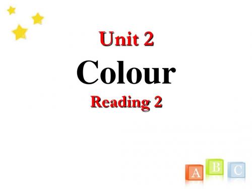 牛津译林版九年级上册Unit 2《Colour》(Reading 2)课件