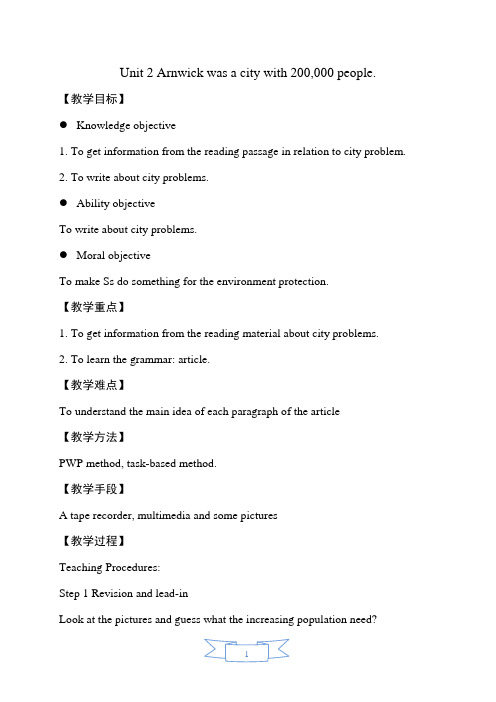 外研版英语(新标准)八年级上册Module 9 Population Unit 2 教案