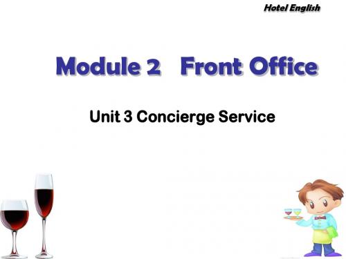 《酒店情境英语》M2U3Concierge Service