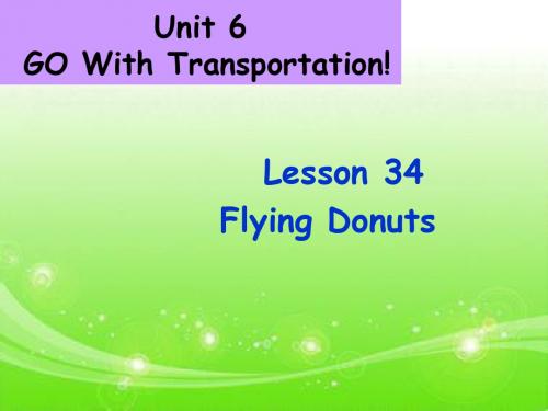 冀教版八年级英语上册  Unit 6 Lesson 34《Flying Donuts》 课件 (共16张PPT)