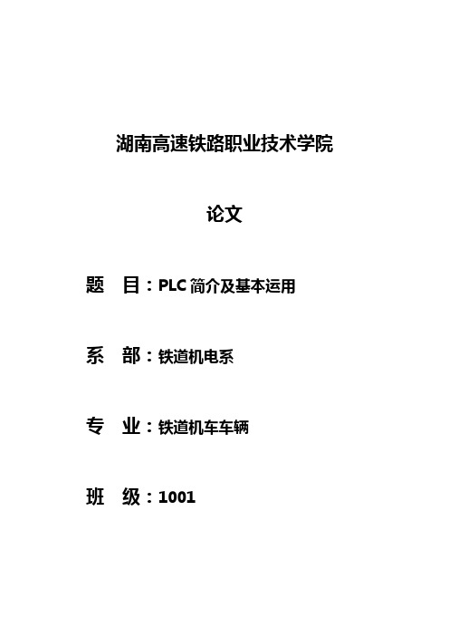 2010年成人高考专升本英语试题及答案