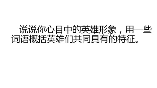 人教部编版七年级语文下册8《木兰诗》课件