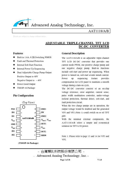 AAT1118中文资料