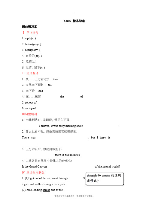 外研版英语九年级上册Module1 Unit2 精品学案