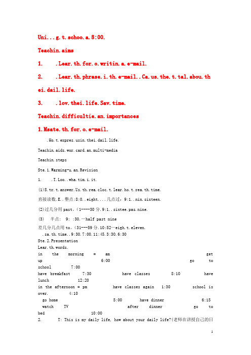 六年级英语上册-Unit-1-I-go-to-school-at-8-00(Lesson-1)教案-