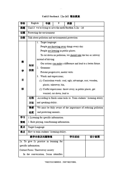 人教版英语九年级全册Unit13 SectionA(2a-2d)精品教案