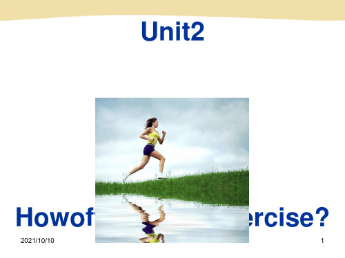 新目标英语八年级上册Unit2 How often do you exercise全单元课件