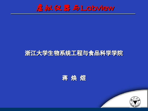 labview 字符串和文件