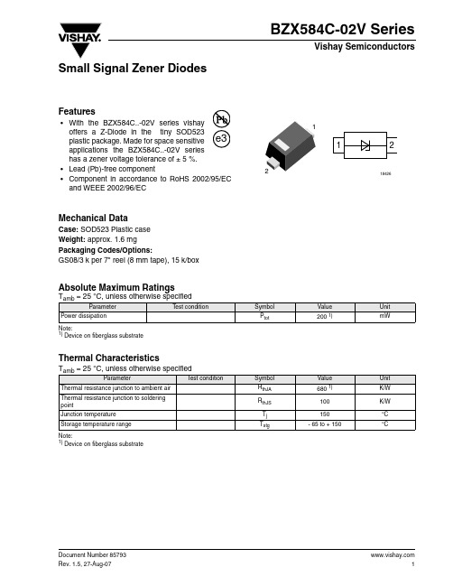 BZX584C2V7-02V中文资料