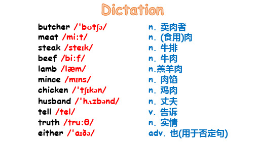 新概念1 Lesson 51