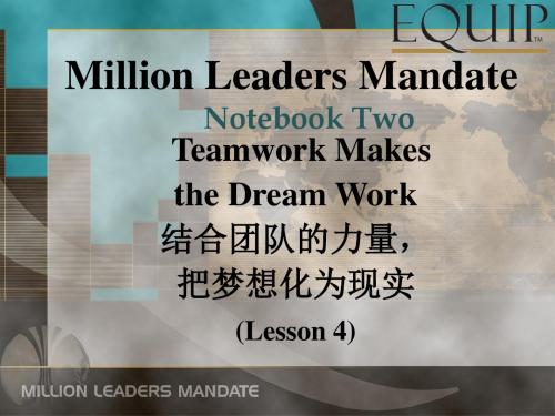 MLM 2-4 Teamwork Makes the Dream Work