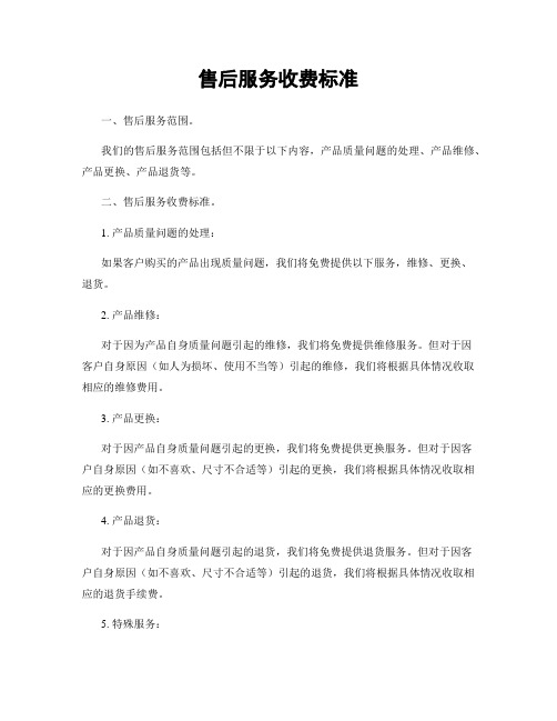 小学语文现代文阅读知识点梳理陈双老师