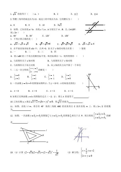 1、勾股练习