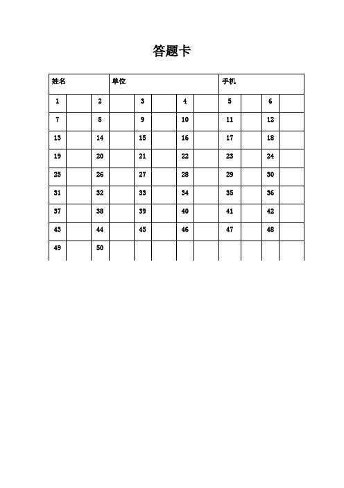 2020评标评审专家测试题