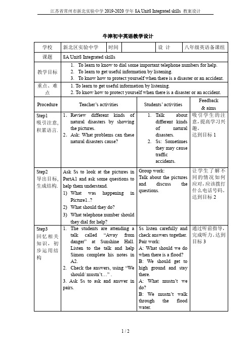 江苏省常州市新北实验中学2019-2020学年8A Unit8 Integrated skills 