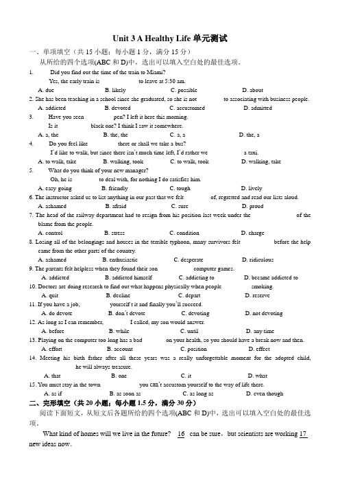 高中选修6英语unit3单元测试