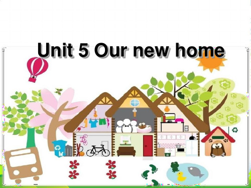 牛津译林版四年级英语上册Unit 5 Our new home 课件 3