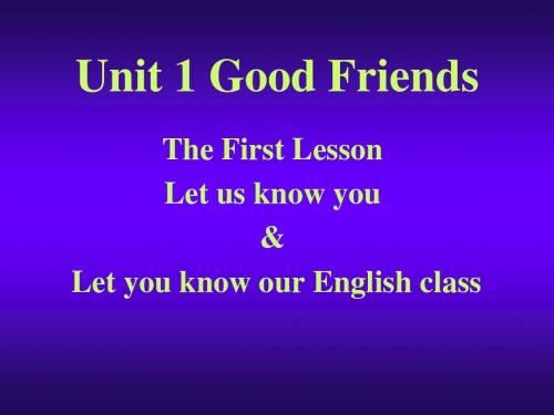 Unit1 good friends 新课标 人教版