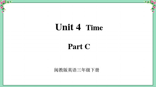 闽教版英语三年级下册Unit 4 Part C 新课件(14页)